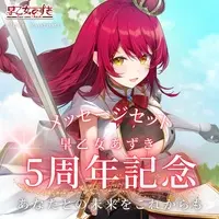 Saotome Azuki - Character Card - Plastic Folder - VTuber