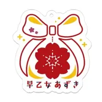 Saotome Azuki - Acrylic Key Chain - Key Chain - VTuber