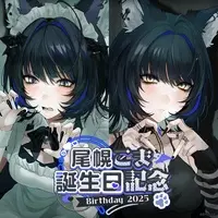 Oboro Koma - Acrylic Key Chain - Acrylic Art Plate - Key Chain - Specialite