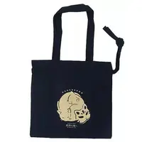 Itou Kashitarou - Bag - Utaite