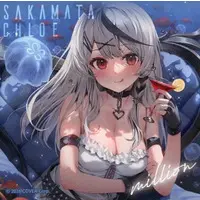 Sakamata Chloe - Stickers - hololive
