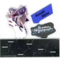 Koseki Bijou - Acrylic stand - hololive English