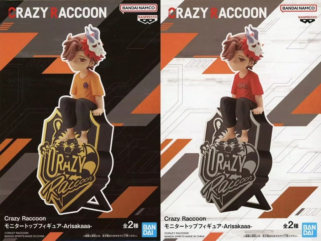 Arisakaaa - Figure - Crazy Raccoon