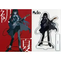 Mafumafu & Ado - CD - Utaite