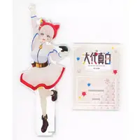 Oshiro Mashiro - Acrylic stand - Aogiri High School