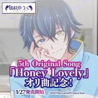 Amon Yuuku - Complete Set - VTuber