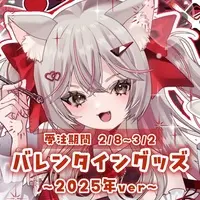 Nekohane Meiko - Canvas Board - VTuber