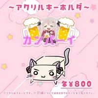 Nekohane Meiko - Acrylic Key Chain - Key Chain - VTuber