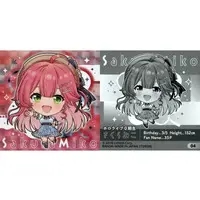 Sakura Miko - Stickers - Itajaga - hololive