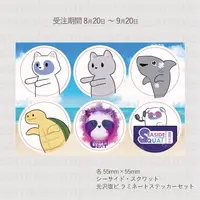ChumuNote & Kinuta Nuki - Stickers - VTuber