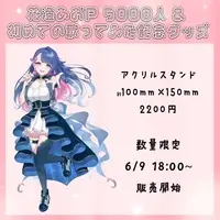 Kasumi AOP - Acrylic stand - VTuber