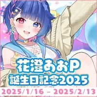 Kasumi AOP - Complete Set - VTuber