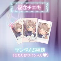 Tsukimachi Nyamo - Character Card - VTuber
