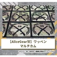 Saiba Suzu - Patch - VTuber