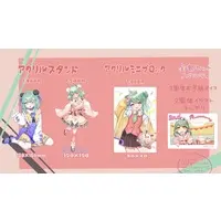 りあん - Complete Set - Acrylic stand - Acrylic Block - VTuber