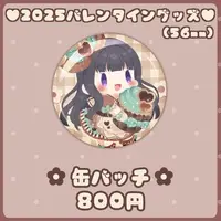 Matatabi Neneko - Badge - VTuber