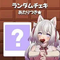 Nekome Shia - Postcard - VTuber