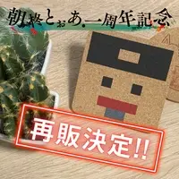 Asahi Toa - Coaster - VTuber