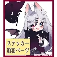 朔宵 しゃむ／sakuyoi shamu - Stickers - VTuber