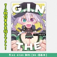 G.I.N - Book - VTuber