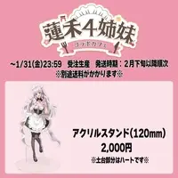 Yusura Renoa - Badge - VTuber