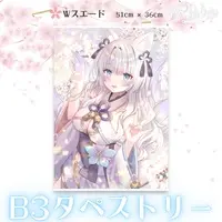 沙月りりか - Tapestry - VTuber