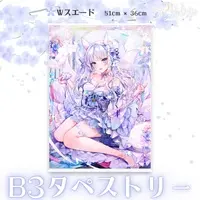 沙月りりか - Tapestry - VTuber