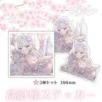 沙月りりか - Stickers - VTuber