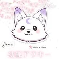 沙月りりか - Acrylic Key Chain - Key Chain - VTuber