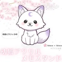 沙月りりか - Acrylic stand - VTuber