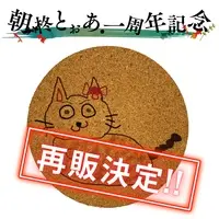 Asahi Toa - Coaster - VTuber