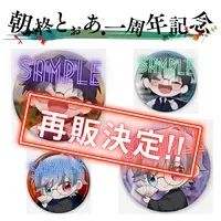 Asahi Toa - Badge - VTuber