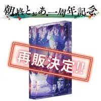 Asahi Toa - Acrylic Block - VTuber