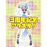 Huyuru - Acrylic stand - VTuber