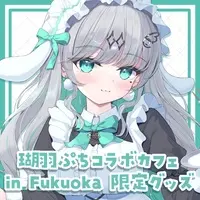 Kohane Puchi - Postcard - Hand-signed - VTuber