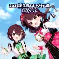 Gumyou Yukuru - Acrylic Block - VTuber