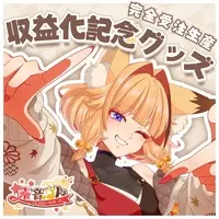 Akane Rin - Stickers - VTuber