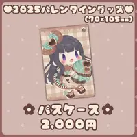 Matatabi Neneko - Commuter pass case - VTuber