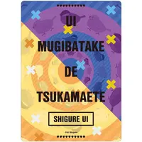 Shigure Ui - Postcard - VTuber