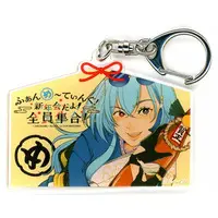 Harusame Urame - Acrylic Key Chain - Key Chain - Aogiri High School