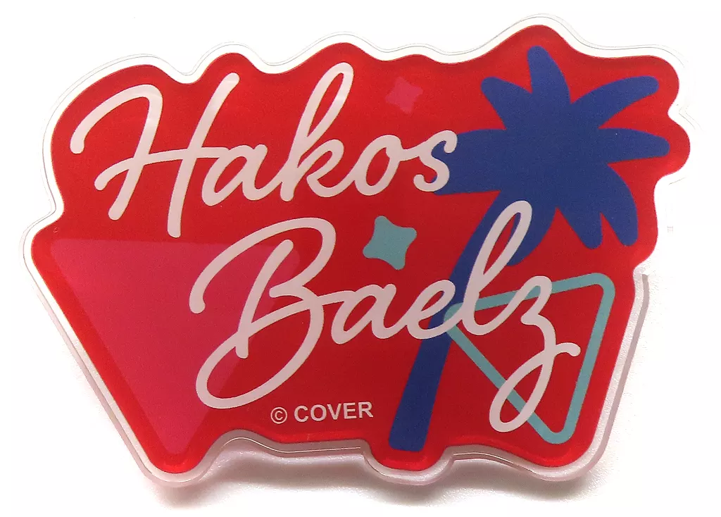 Hakos Baelz - Badge - Promise