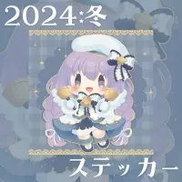 Nirata Maaru - Stickers - VTuber