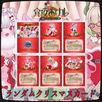 VTuber - Postcard - Nekomata Myaoo & Nekomata Nyan & Amakakeru Draco & Yokyu Akeru (Random Item)