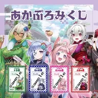 VTuber - Postcard - Nekomata Myaoo & Nekomata Nyan & Amakakeru Draco & Yokyu Akeru (Random Item)