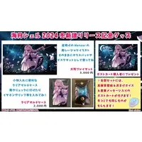 Umitsuki Shell - Postcard - VTuber