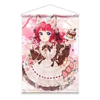 Sakamichi Noboru - Tapestry - VTuber