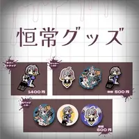 Nanase Hikage - Key Chain - VTuber