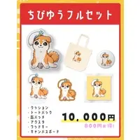 Inui Yuu - Complete Set - Canvas Board - Acrylic stand - Badge - VTuber