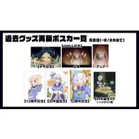 Nanase Hikage - Illustration book - VTuber