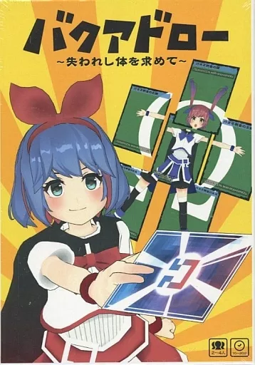Omega Sisters - Board Game